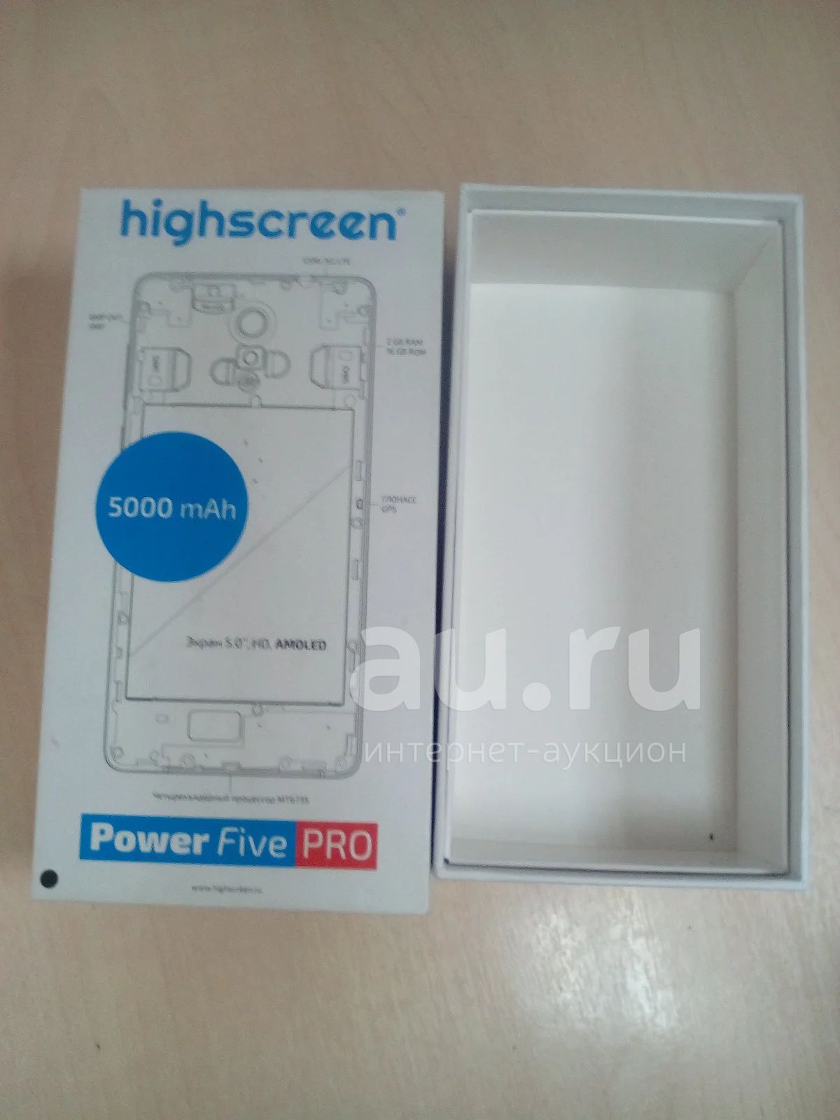 T16 . Коробка Highscreen power five pro . — купить в Красноярске. Коробки,  инструкции на интернет-аукционе Au.ru