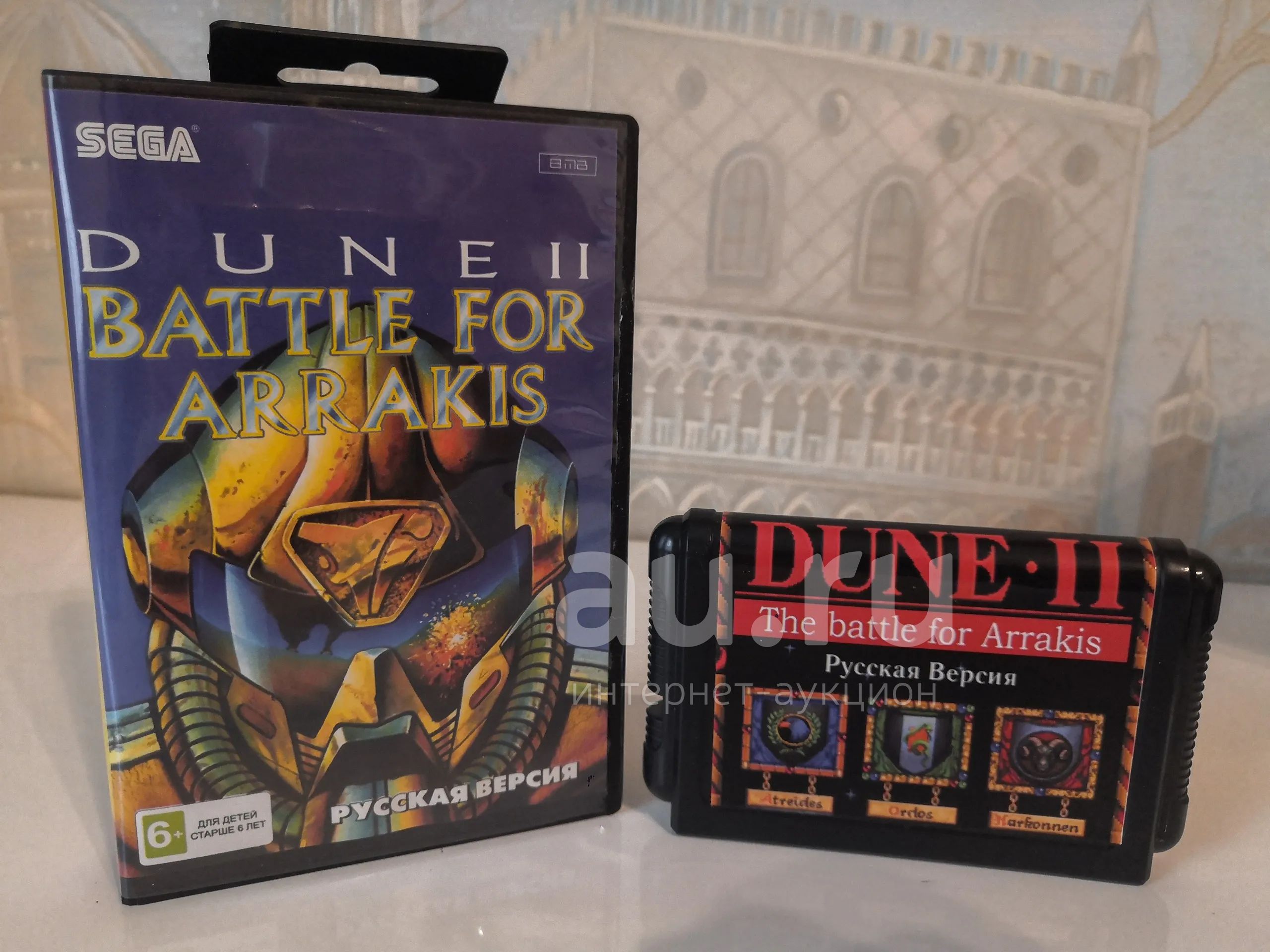 Dune II: Battle For Arrakis (SEGA) — купить в Красноярске. Состояние:  Новое. Игры для консолей на интернет-аукционе Au.ru