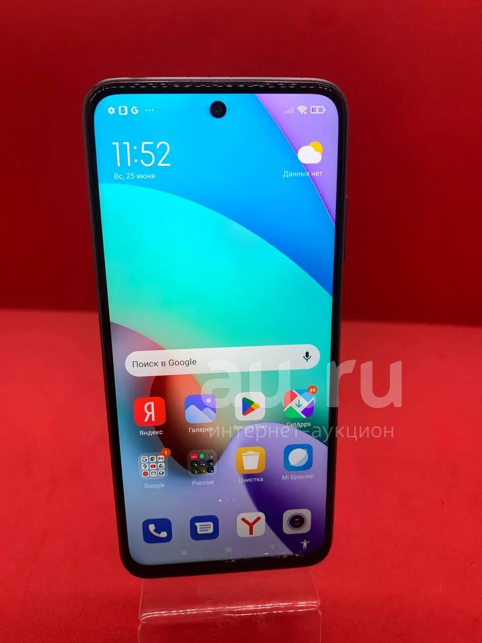 Смартфон Xiaomi Redmi 10 2022 (К 37031) — купить в Красноярске. Состояние:  Б/у. Смартфоны на интернет-аукционе Au.ru