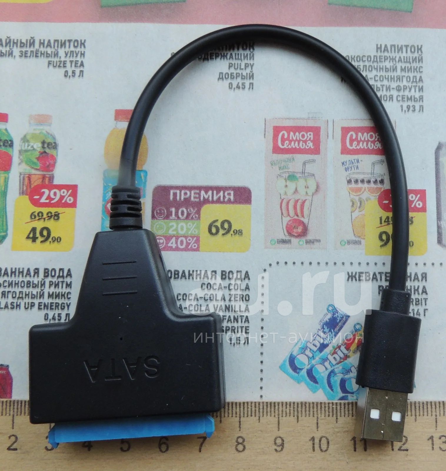 Кабель, адаптер, переходник SATA к USB 2.0 для подключения 2,5 ...