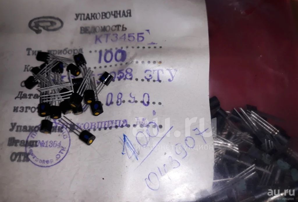 35 транзисторов, одним лотом, кт3102ам (бм, дм), кт3107к, кт3109Б ...