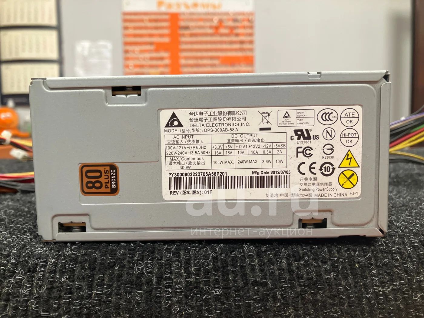 Б/У блок питания для компьютера mATX M-ATX Delta Electronics DPS-300AB ...