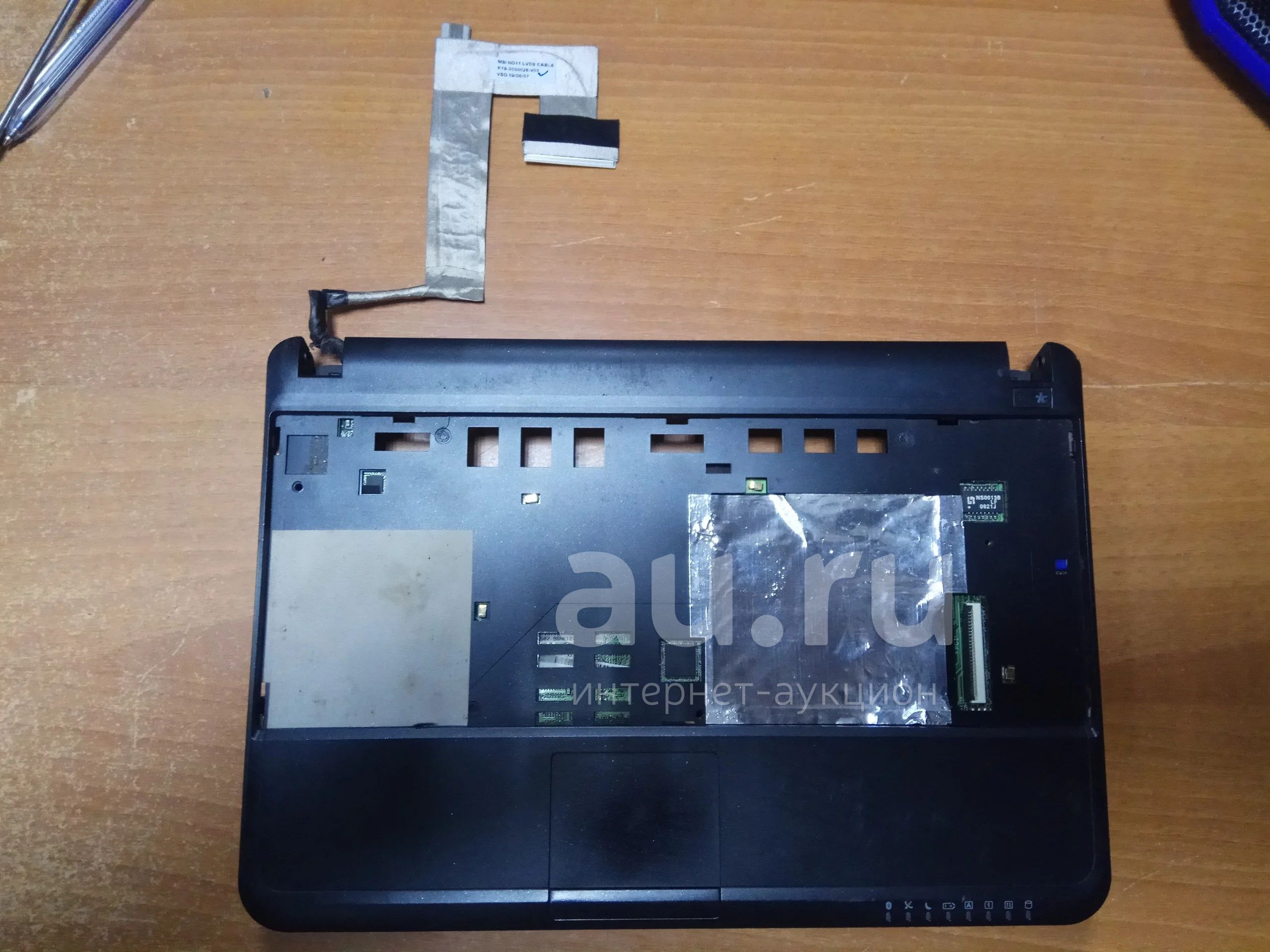 Крышка Нижнего Бокса Msi U100 Купить