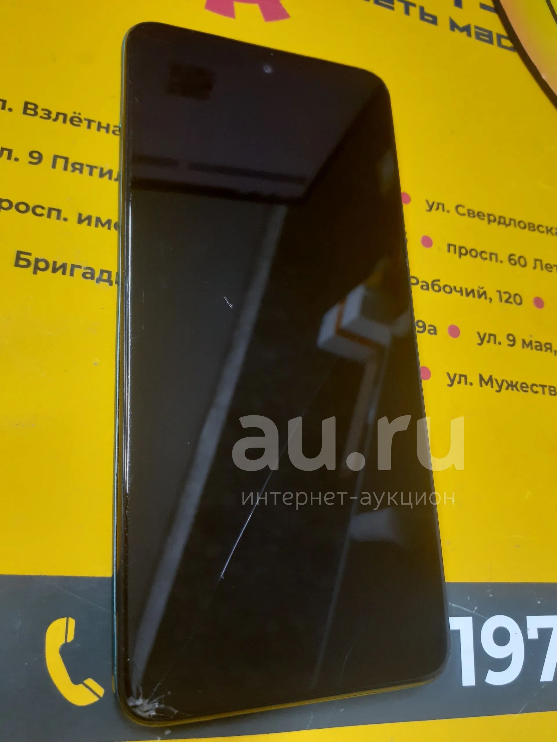 Телефон Huawei Honor 10X Lite — купить в Красноярске. Состояние: Б/у.  Смартфоны на интернет-аукционе Au.ru