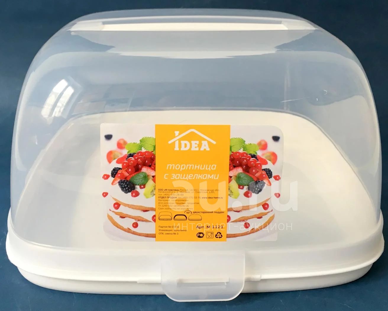 Тортница oriental way 28см nl118685