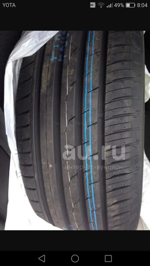 Proxes cf 2. Toyo proxes cf2. шины toyo proxes cf2. 195/55/16 toyo proxes cf2. toyo proxes cf2 185/60 r15.