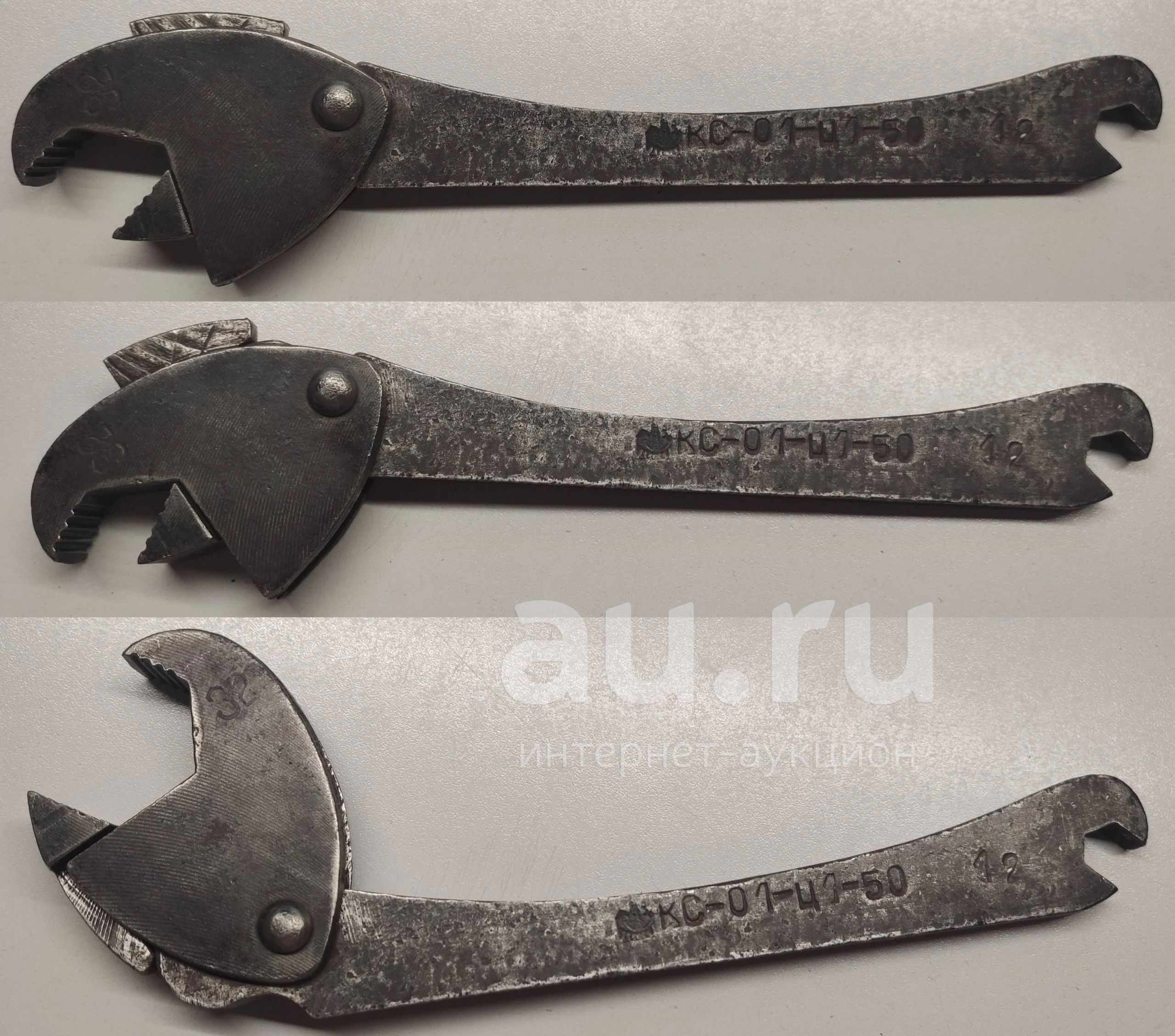 Ключ разводной самозажимной 26см пр-во СССР — купить в Красноярске ...
