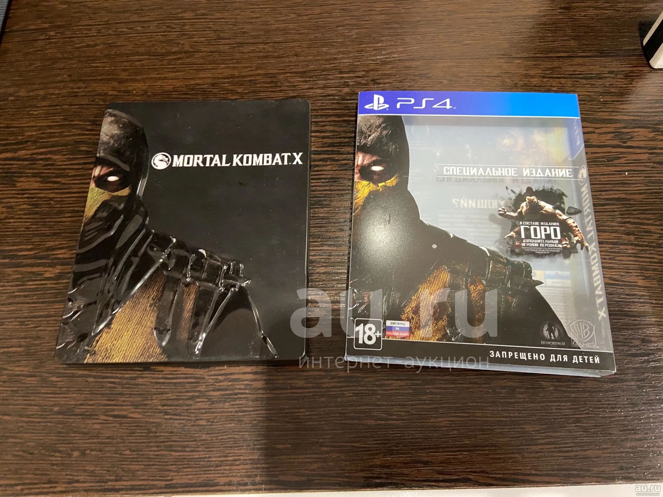 Mortal Kombat X / Mortal Kombat 10 специальное издание PS4 / Лицензионный  диск / 1-2 игрока / оперативная и бесплатная доставка по Красноярску* —  купить в Красноярске. Состояние: Б/у. Игры для консолей на  интернет-аукционе Au.ru