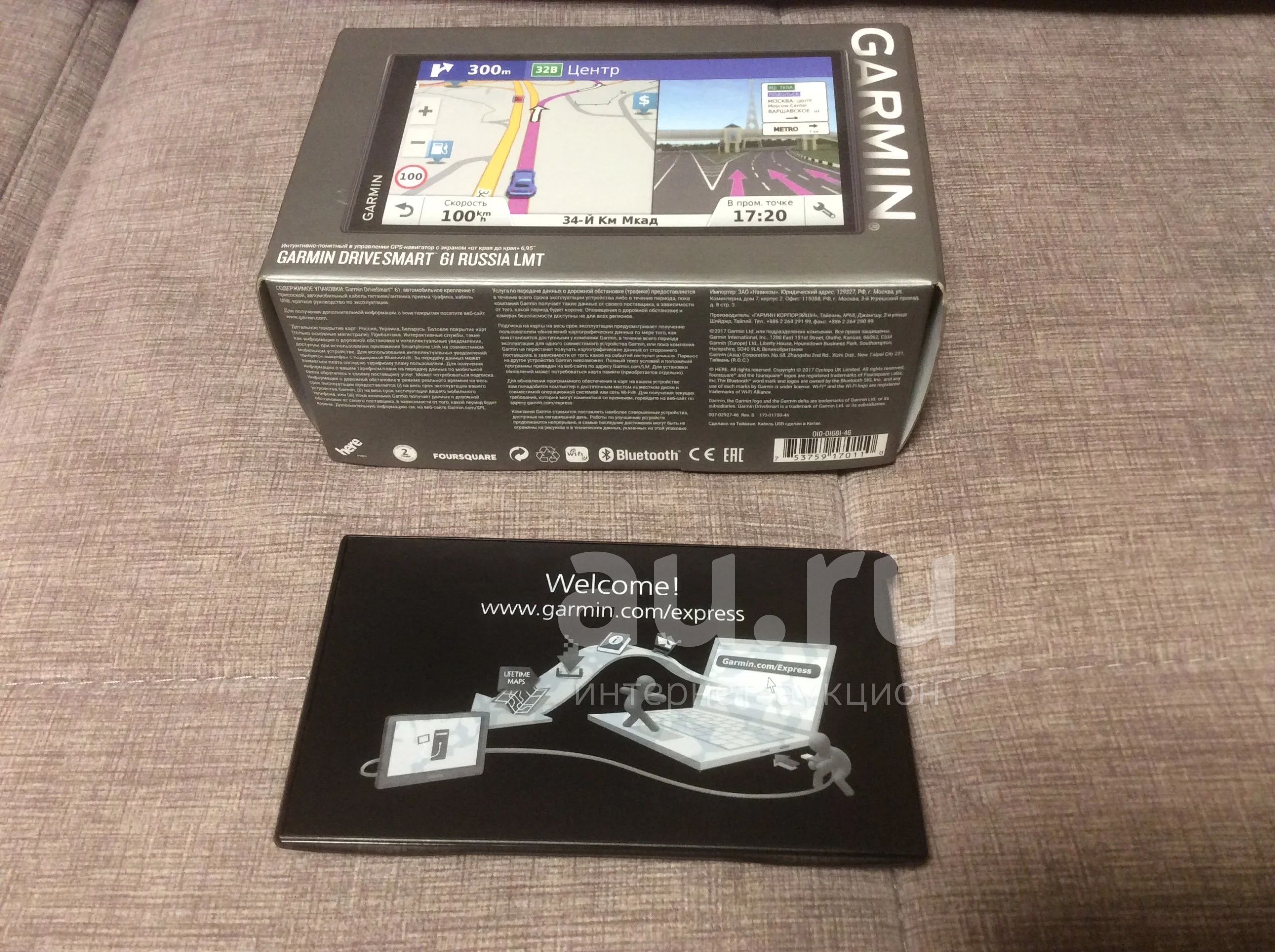Навигатор Garmin — купить в Красноярске. Состояние: Новое. GPS ...