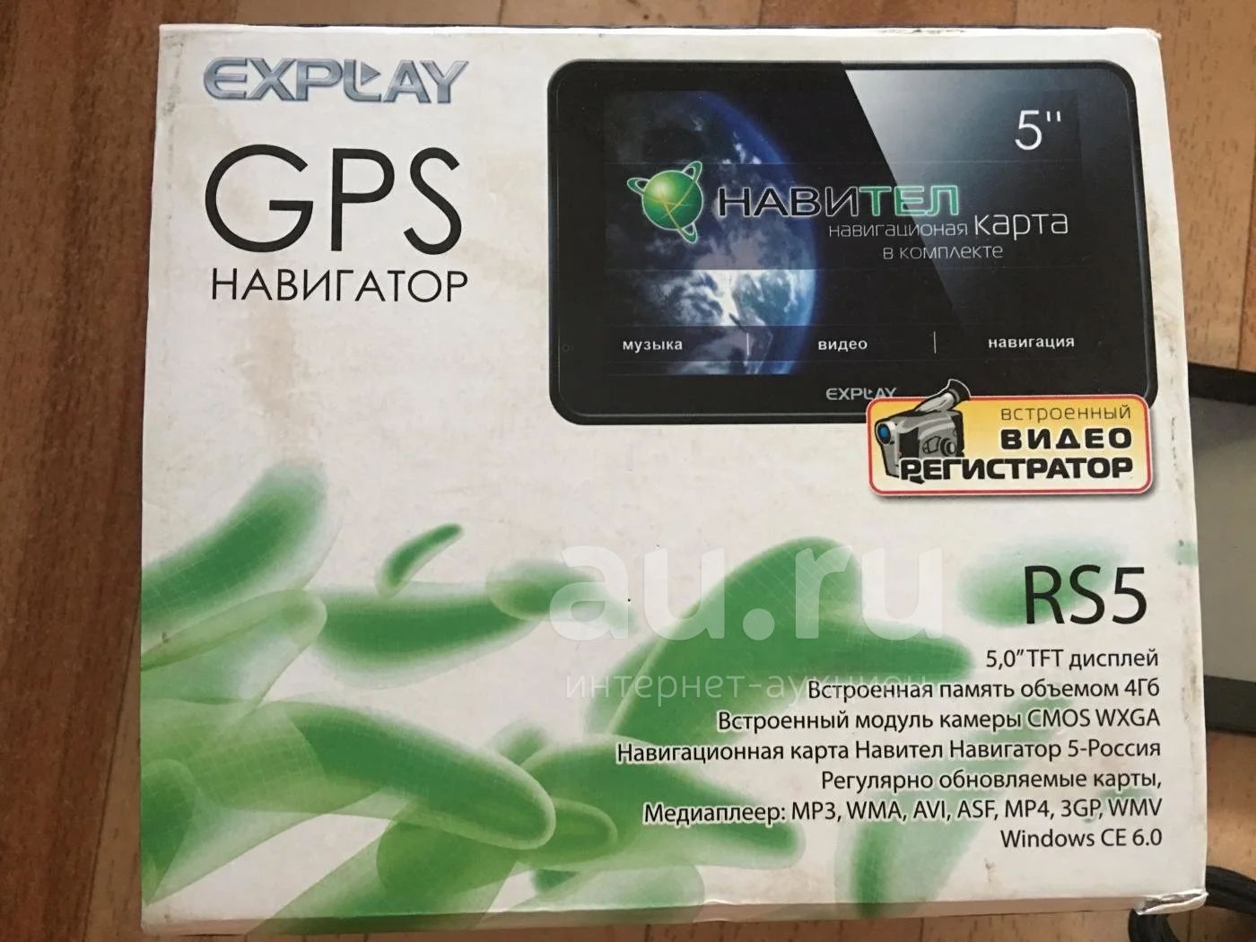 Карты для explay навигатор Продам автомобильный навигатор Explay PN-980TV с картой Navitel в Новосибирске /