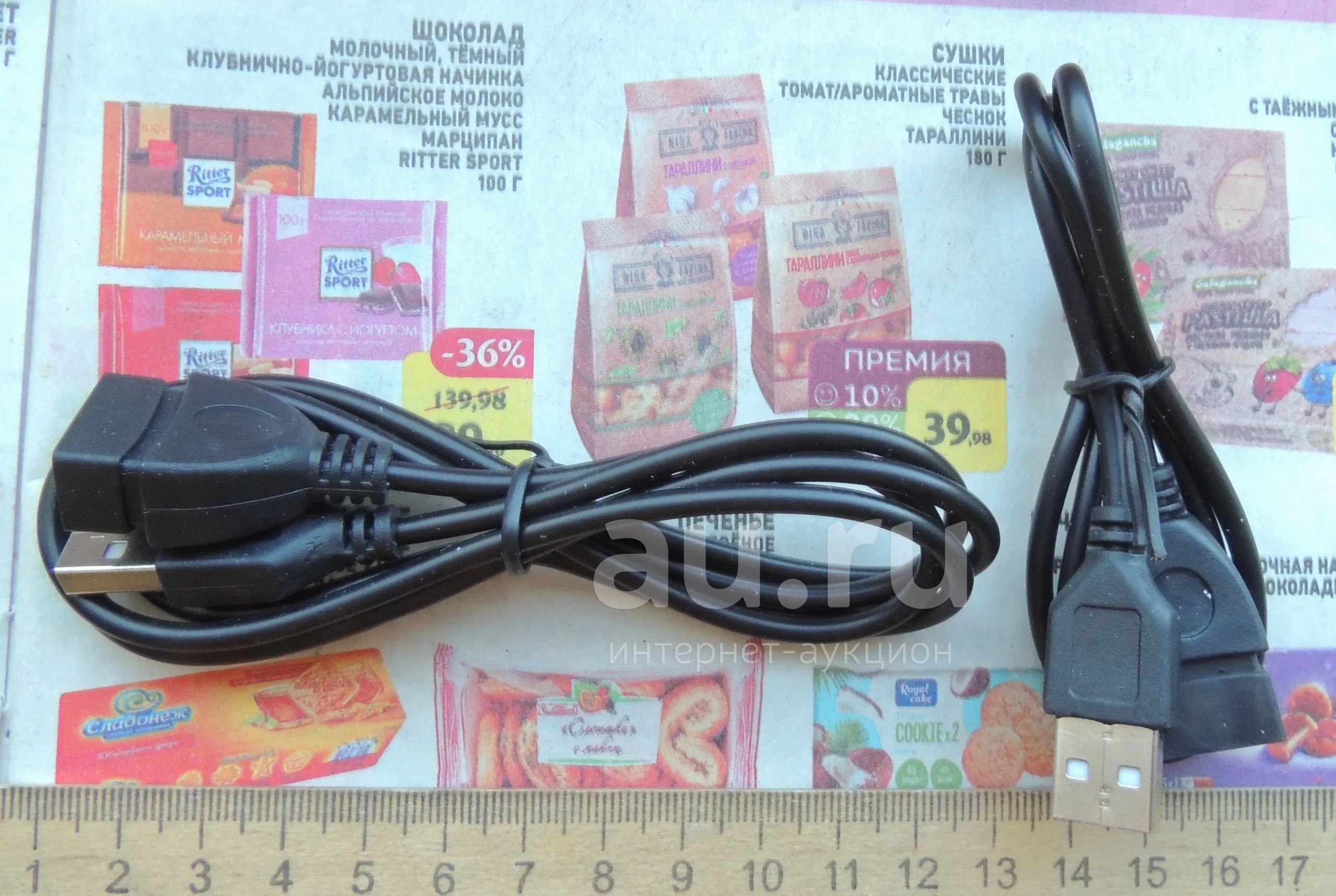 Удлинитель кабеля USB, удлинитель шнура USB, удлинитель USB 2.0 60 ...