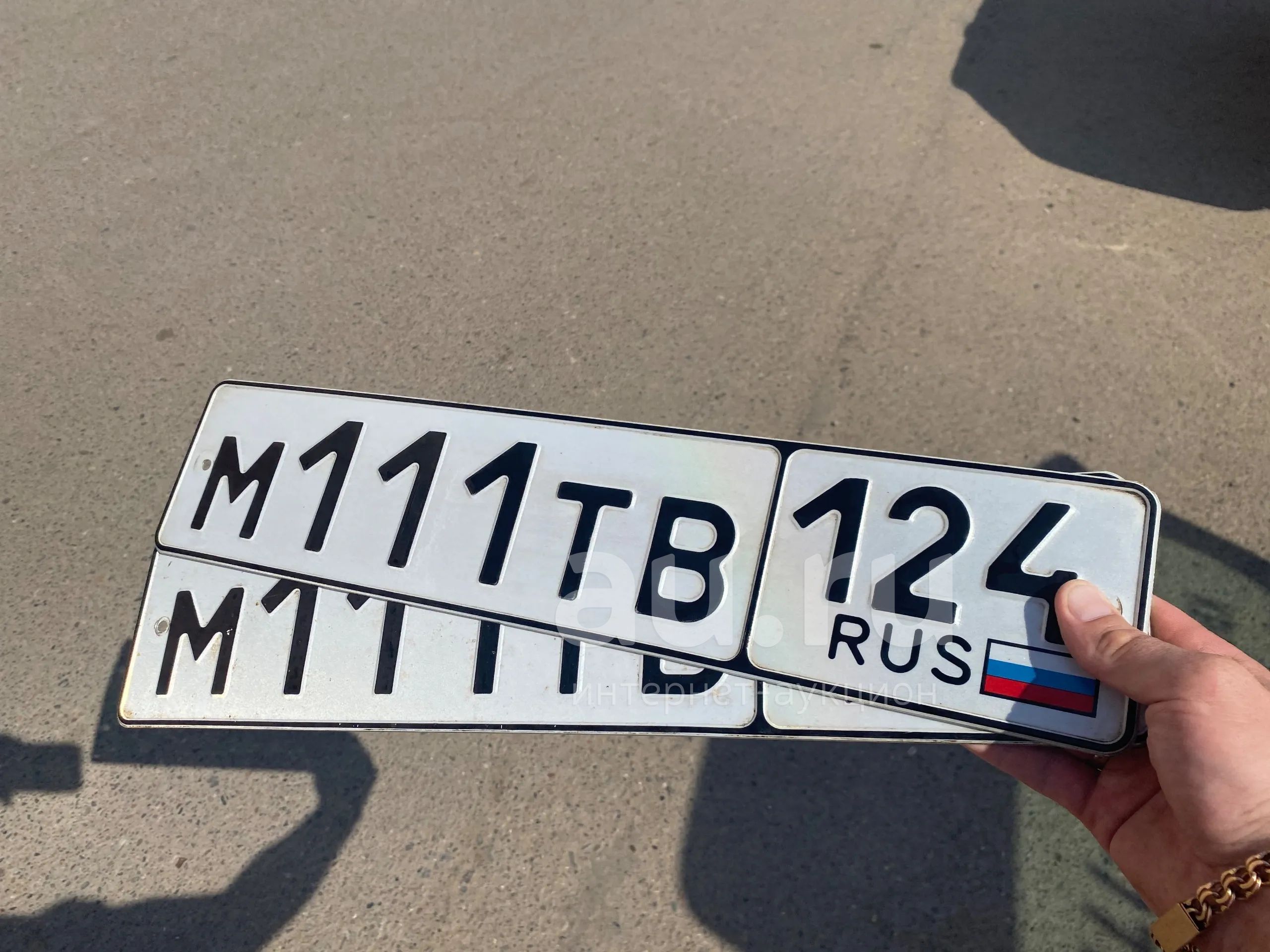 Купить Номер В Красноярске