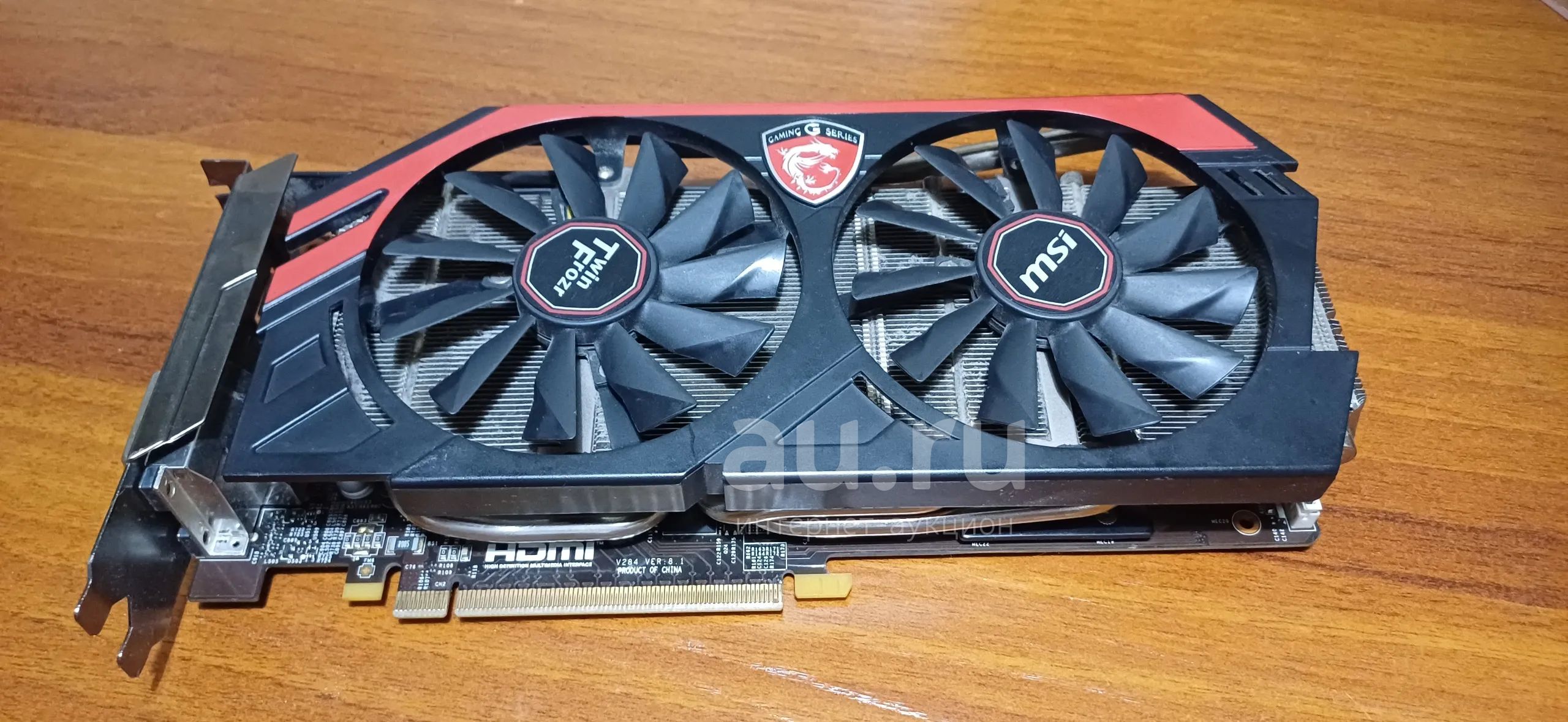 Msi v284 discount