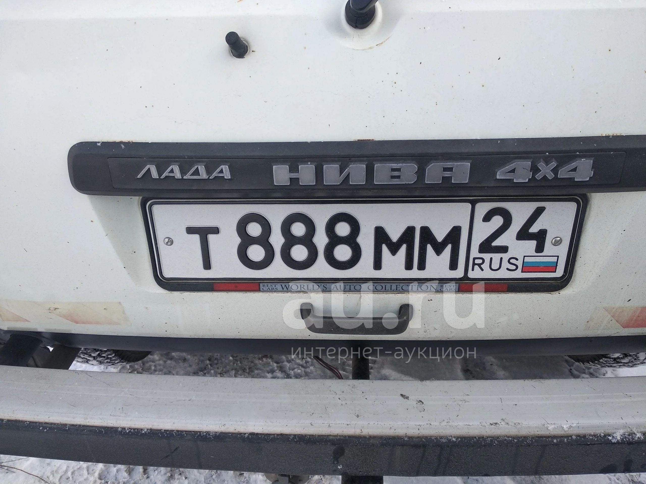 Купить Номера На Авто 888
