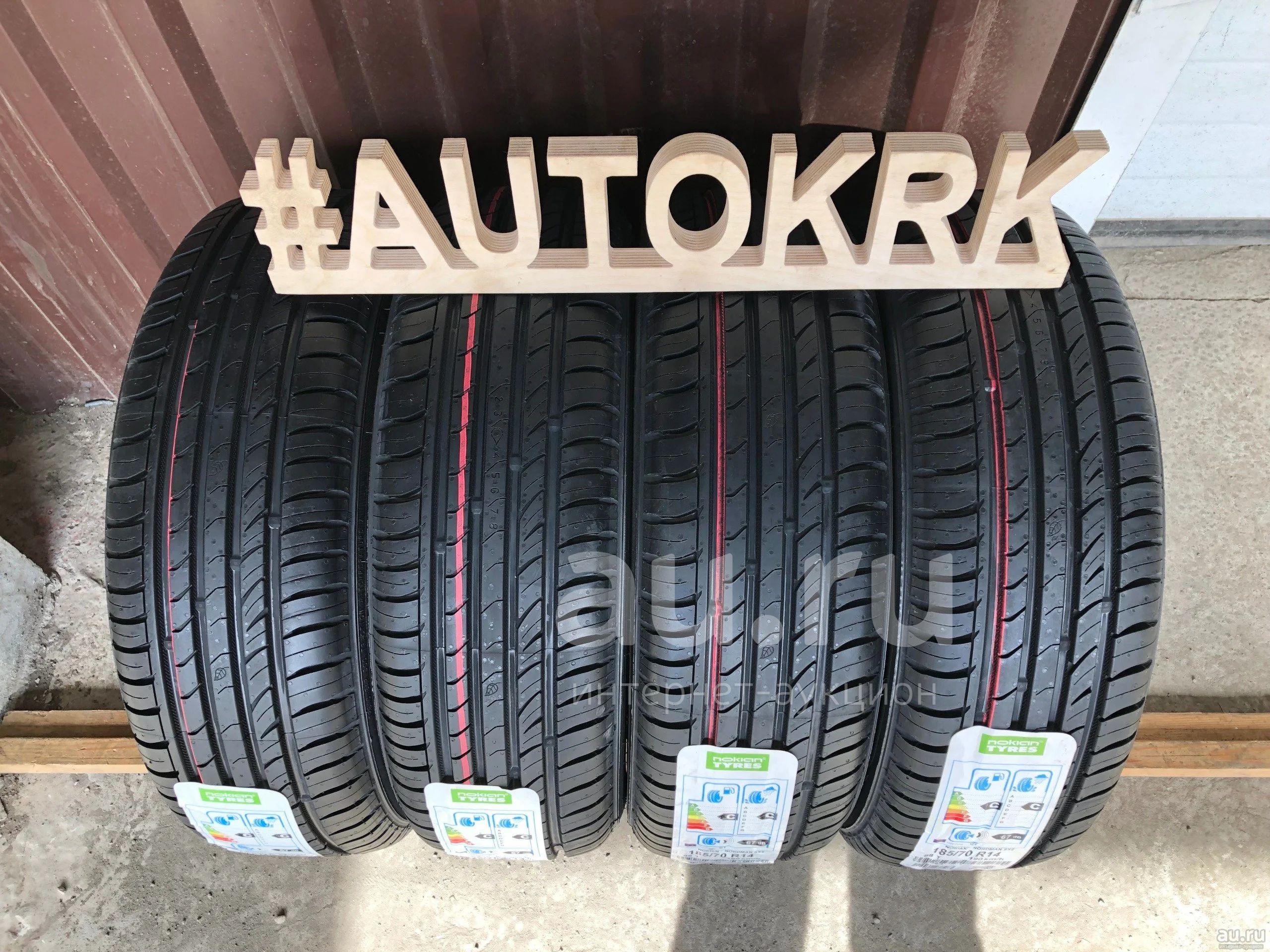 Покрышки лето 15. Шины 195/65 r15. 195/65 R15 лето. Летняя резина 195/65 r15. Резина r15 195/65 лето.