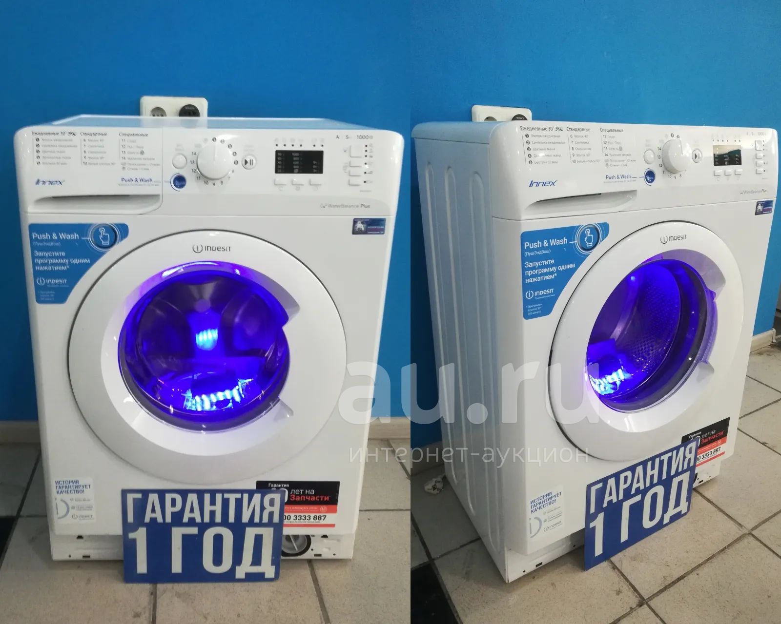 Стиральная машина Indesit BWSA510511 код 532452 (уценка) — купить в ...