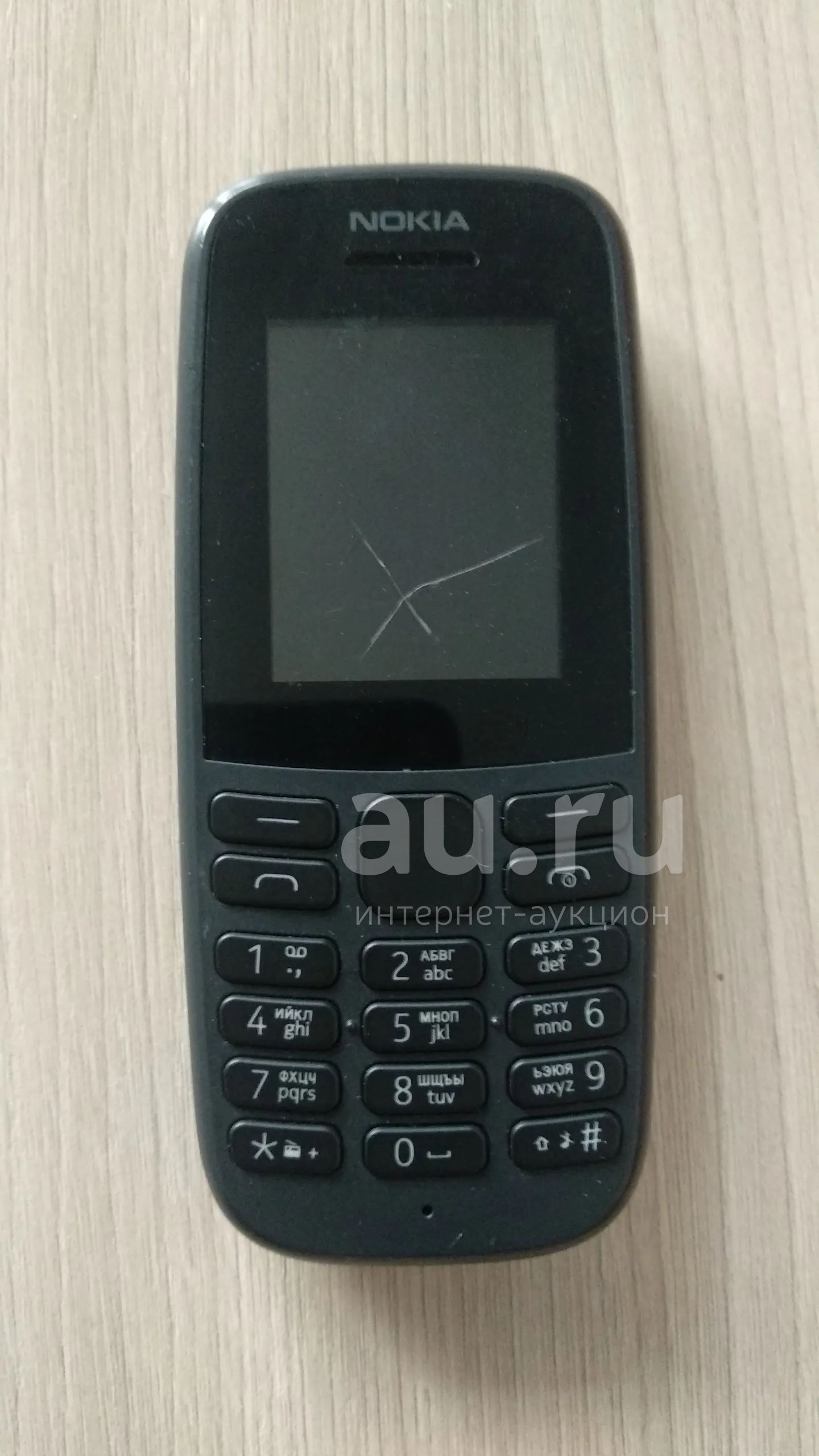 Кнопочный телефон Nokia 105 — купить в Красноярске. Состояние: Б/у.  Кнопочные мобильные телефоны на интернет-аукционе Au.ru