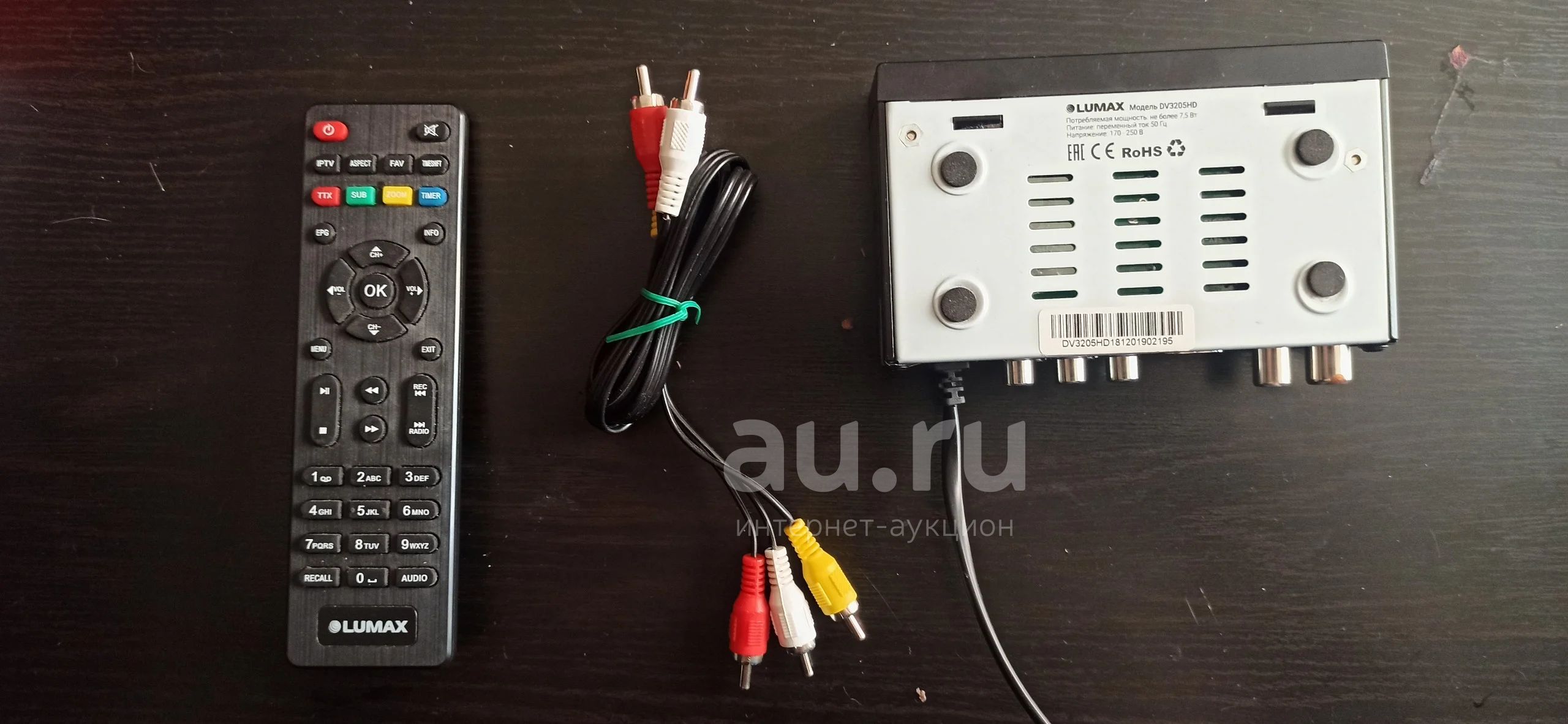 Тв Приставка Lumax Пульт Купить