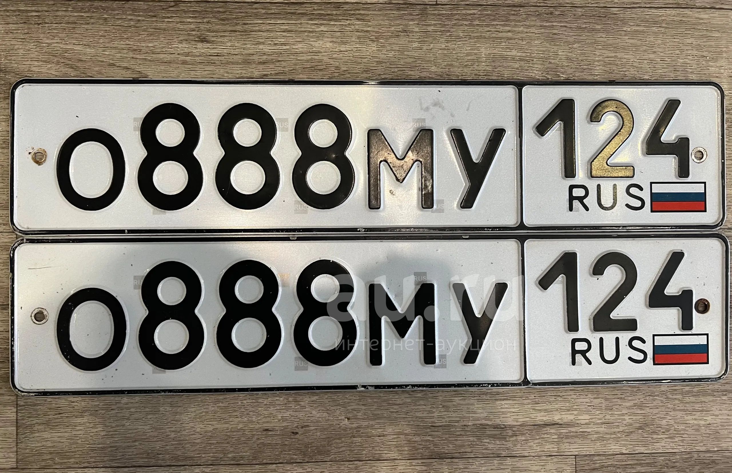 Купить Гос Номера 95