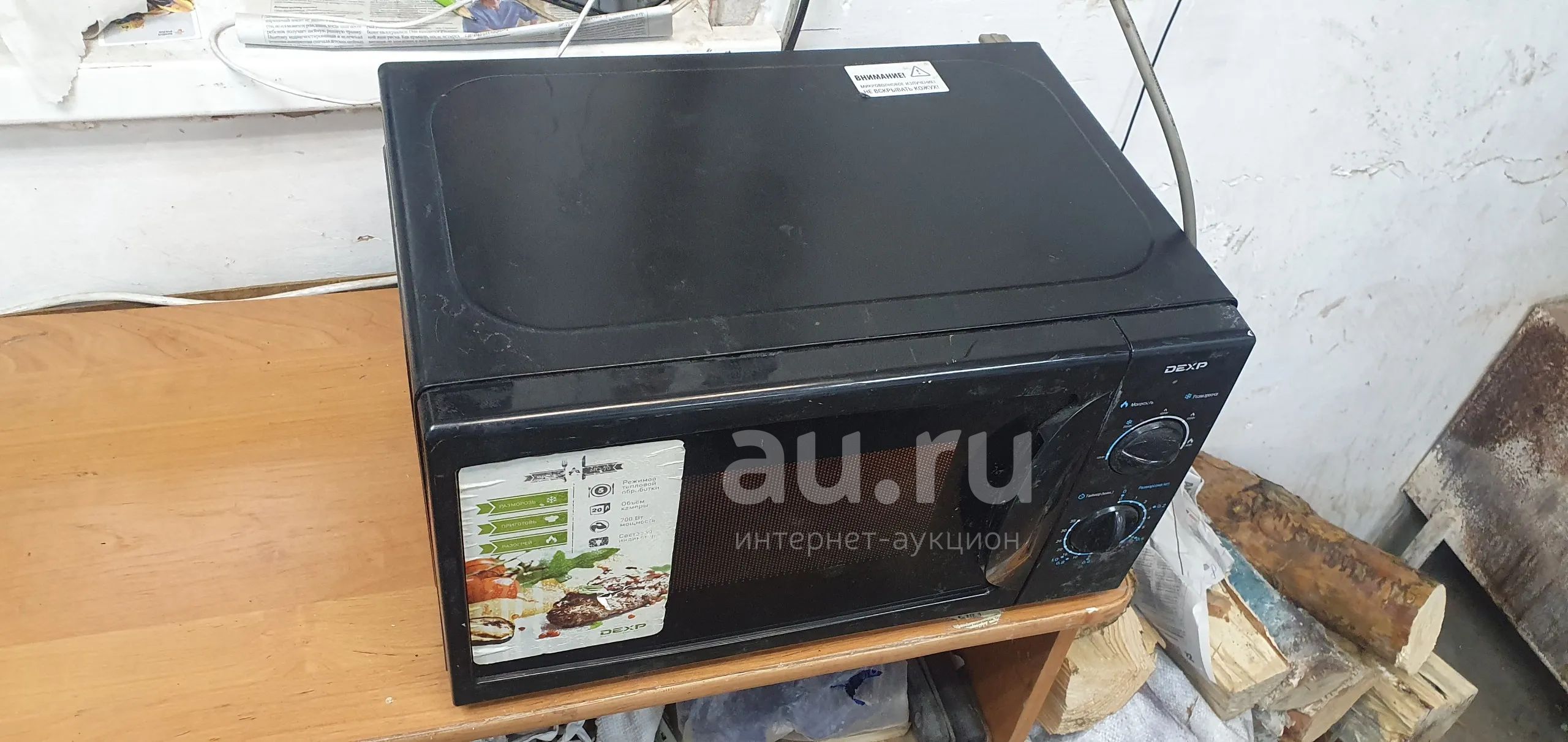 Микроволновая печь dexp — купить в Красноярске. Состояние: Б/у ...
