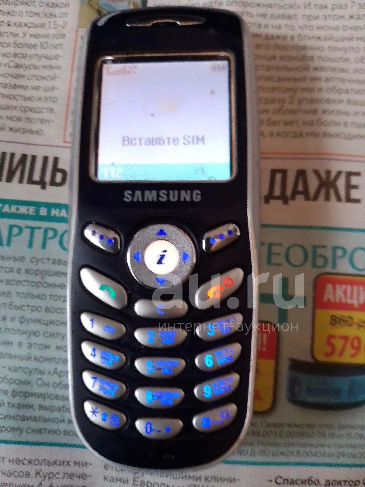 Samsung SGH-X100 — купить в Красноярске. Состояние: Б/у. Кнопочные ...