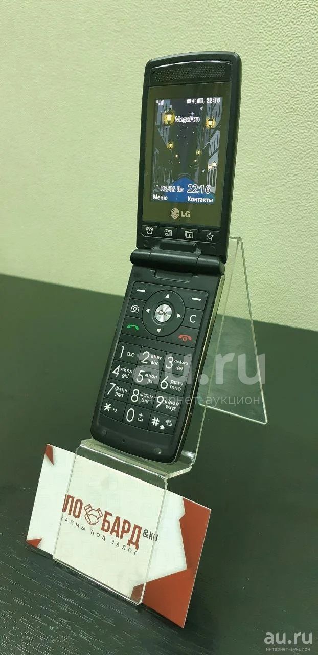 Телефон раскладушка LG KF300 (Ш 354) — купить в Красноярске. Состояние:  Б/у. Кнопочные мобильные телефоны на интернет-аукционе Au.ru
