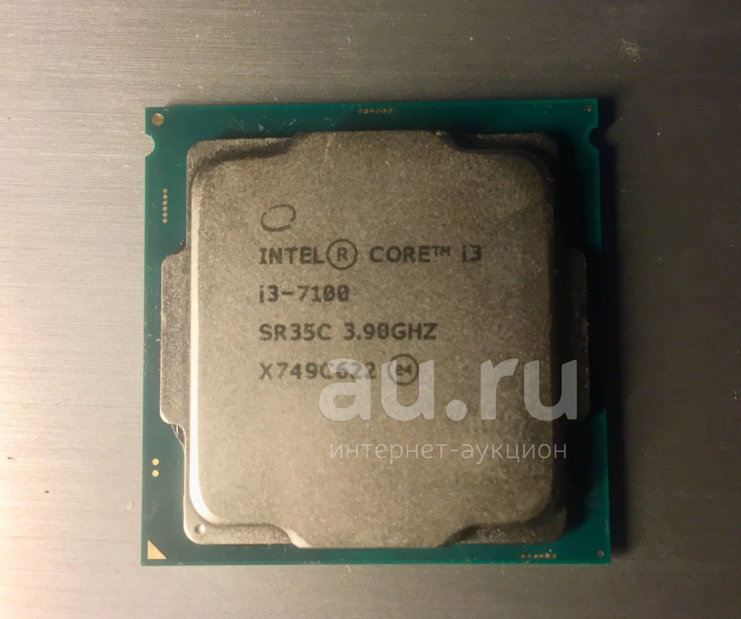 Интел 7100. Core i3 7100. Intel Core i3-7100. Processor Intel Core i3 7100. Процессор Intel Core i3-7100 Kaby Lake.