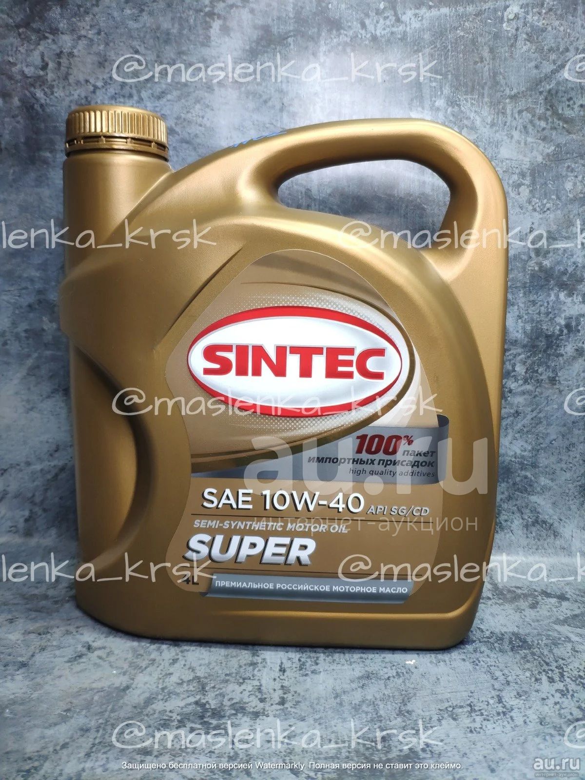 Sintec полусинтетика. Масло Синтек 10w 40 полусинтетика. Sintec super 10w-40. Sintec супер 10w40 серая канистра. Синтек супер 10w.