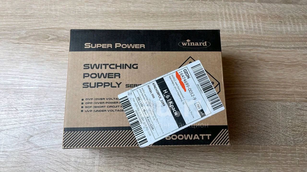 Блок питания Winard 600WA [600 Вт, EPS12V, 20 + 4 pin, 4 pin CPU, 3 ...