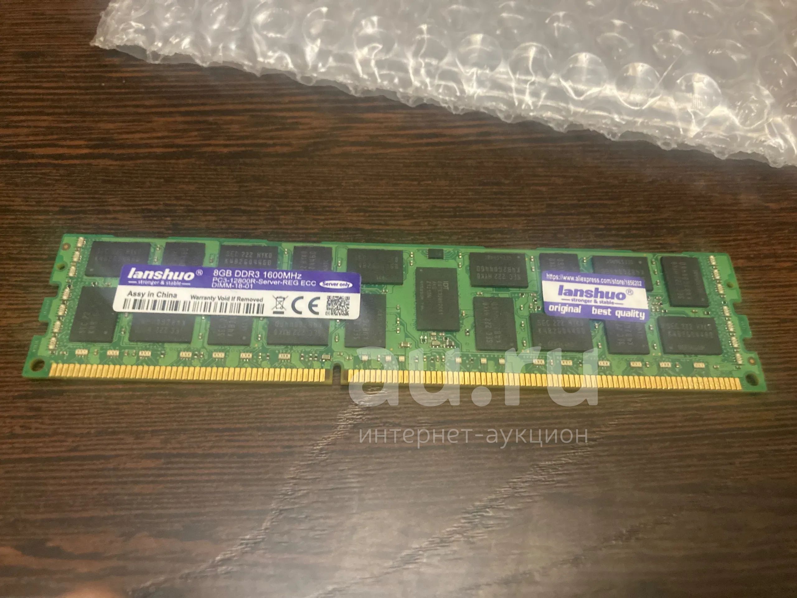 Ddr3 1600mhz deals 8gb