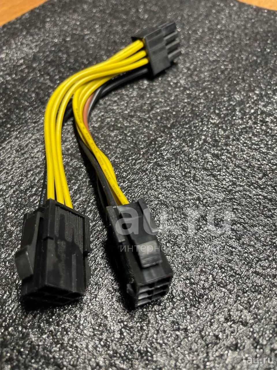 Новые переходники питания видеокарты с 2х6PIN на 8-PIN — купить в ...