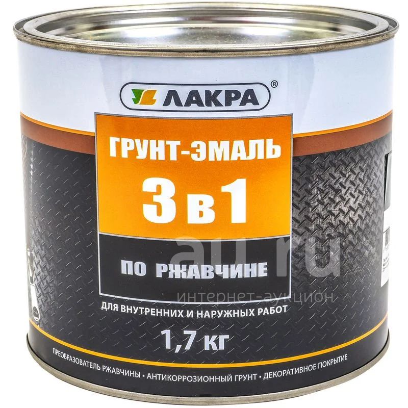 Грунт-эмаль 3 в 1, серый 1,7кг, Лакра /3/ (шт.) — купить в Красноярске ...