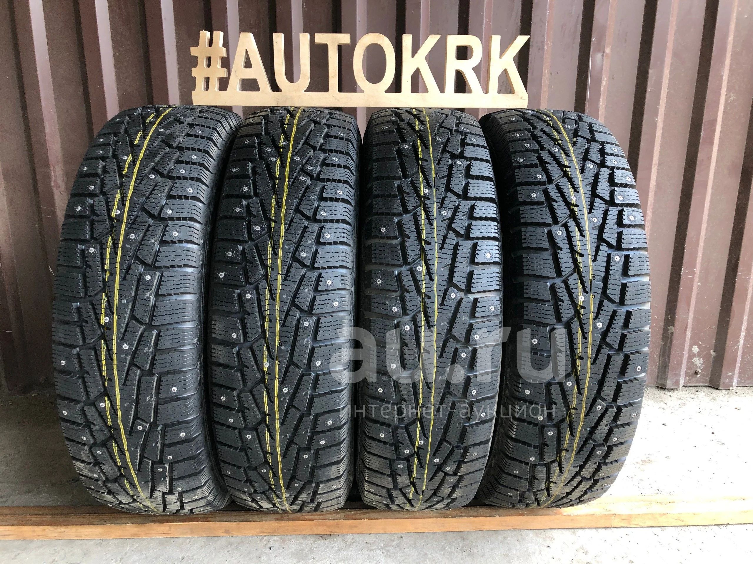 Купить Шины R15 Зима В Красноярск