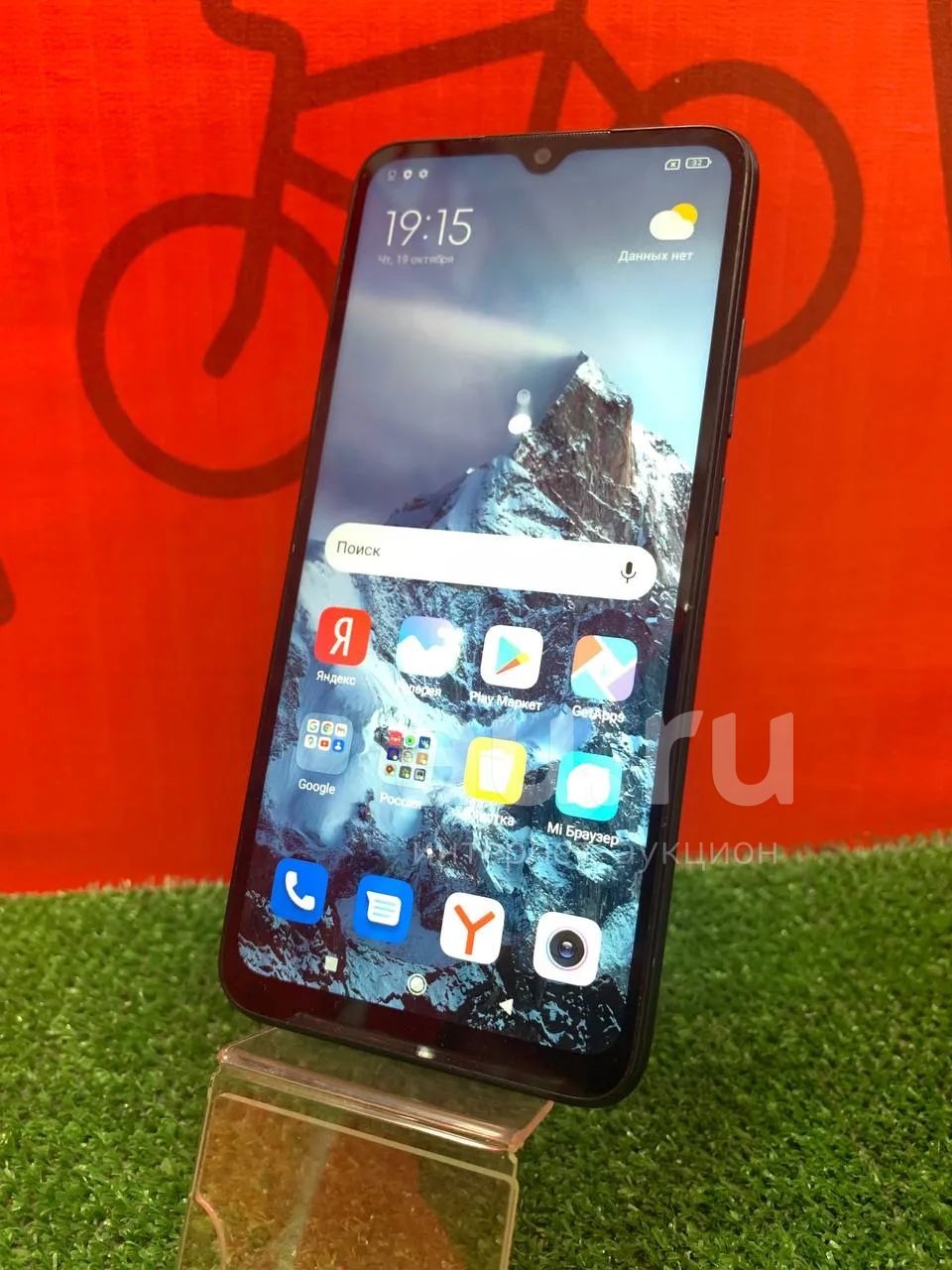 Смартфон Xiaomi Redmi 9A (Ш 45183) — купить в Красноярске. Состояние: Б ...