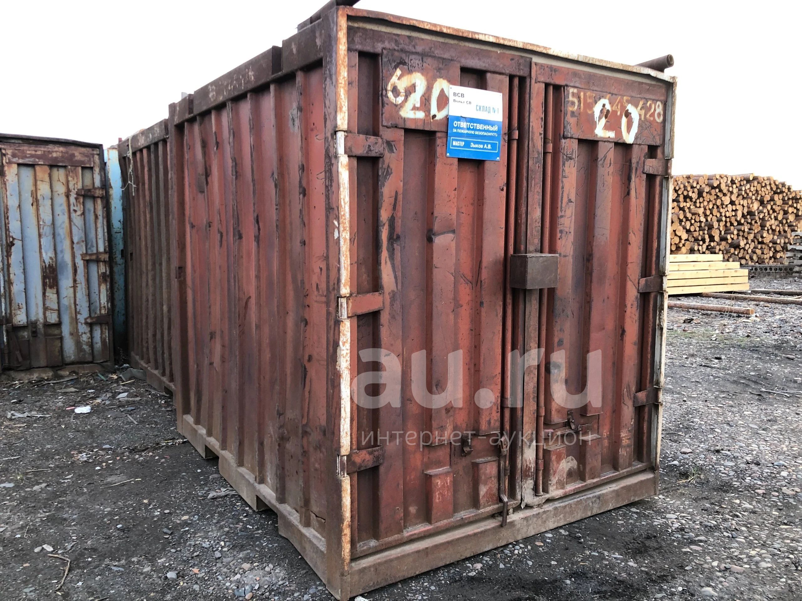Купить Контейнер 5 Тонн В Нижнем