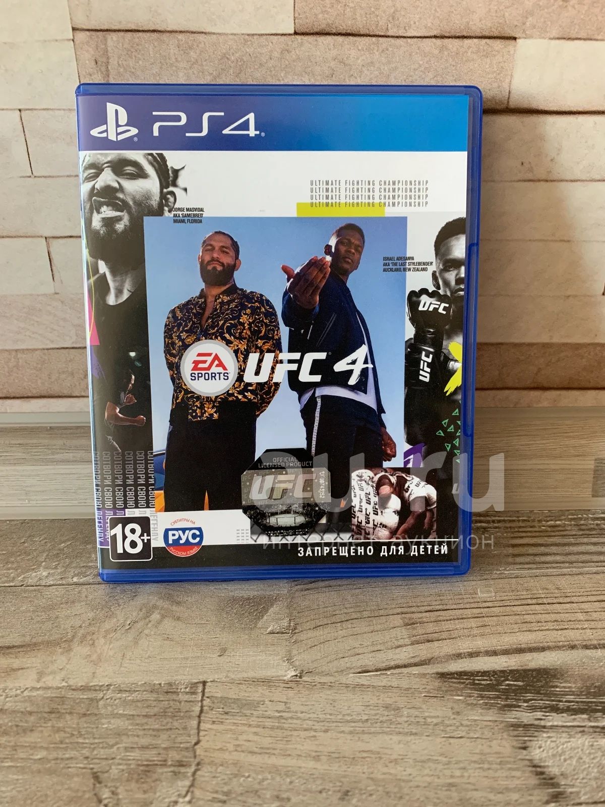 Ufc 3 Ps4 Купить Аккаунт