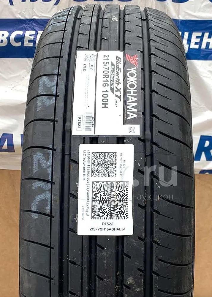 Летняя резина 215/70 R-16 "Yokohama AE61" НОВАЯ !!! — купить в ...