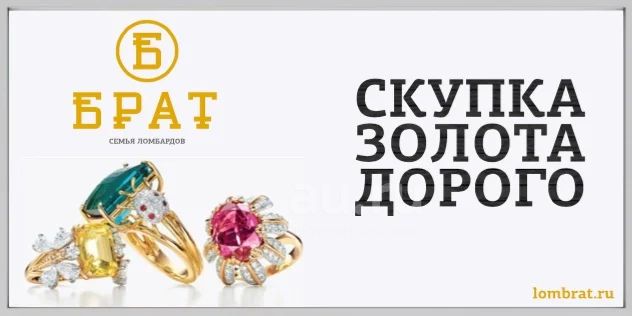 Братья И Ко Красноярск Прайс