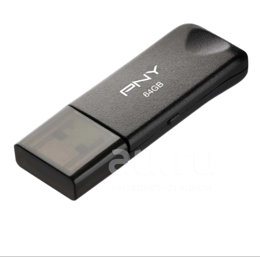 Флешка USB PNY 64 gb - нужная вещь каждому с 1 рубля, не удаляйте из ...