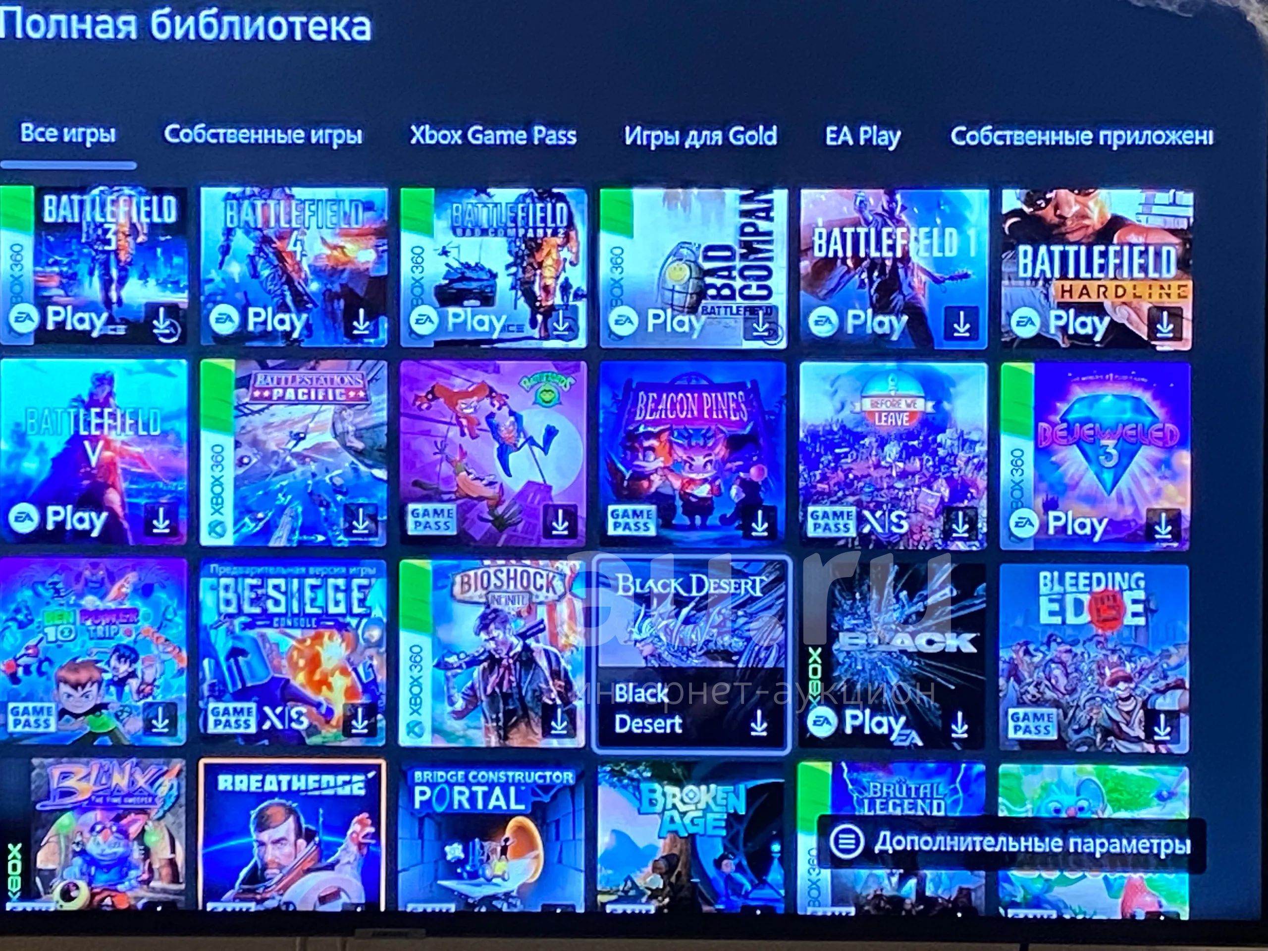 Xbox Series S с играми. Цена до 23.10 — купить в Красноярске. Состояние ...