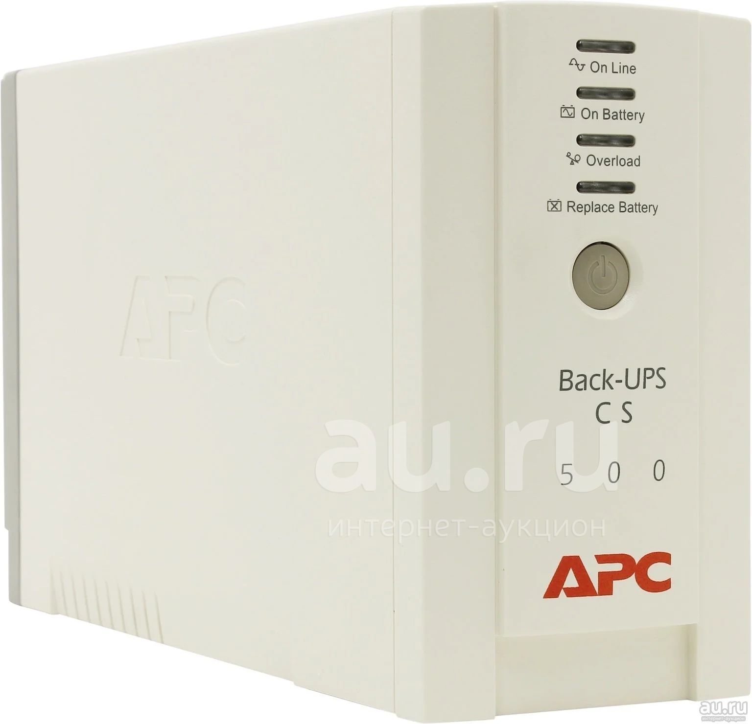 Ибп APC Back-Up CS 500 (бесперебойник) — купить в Красноярске ...