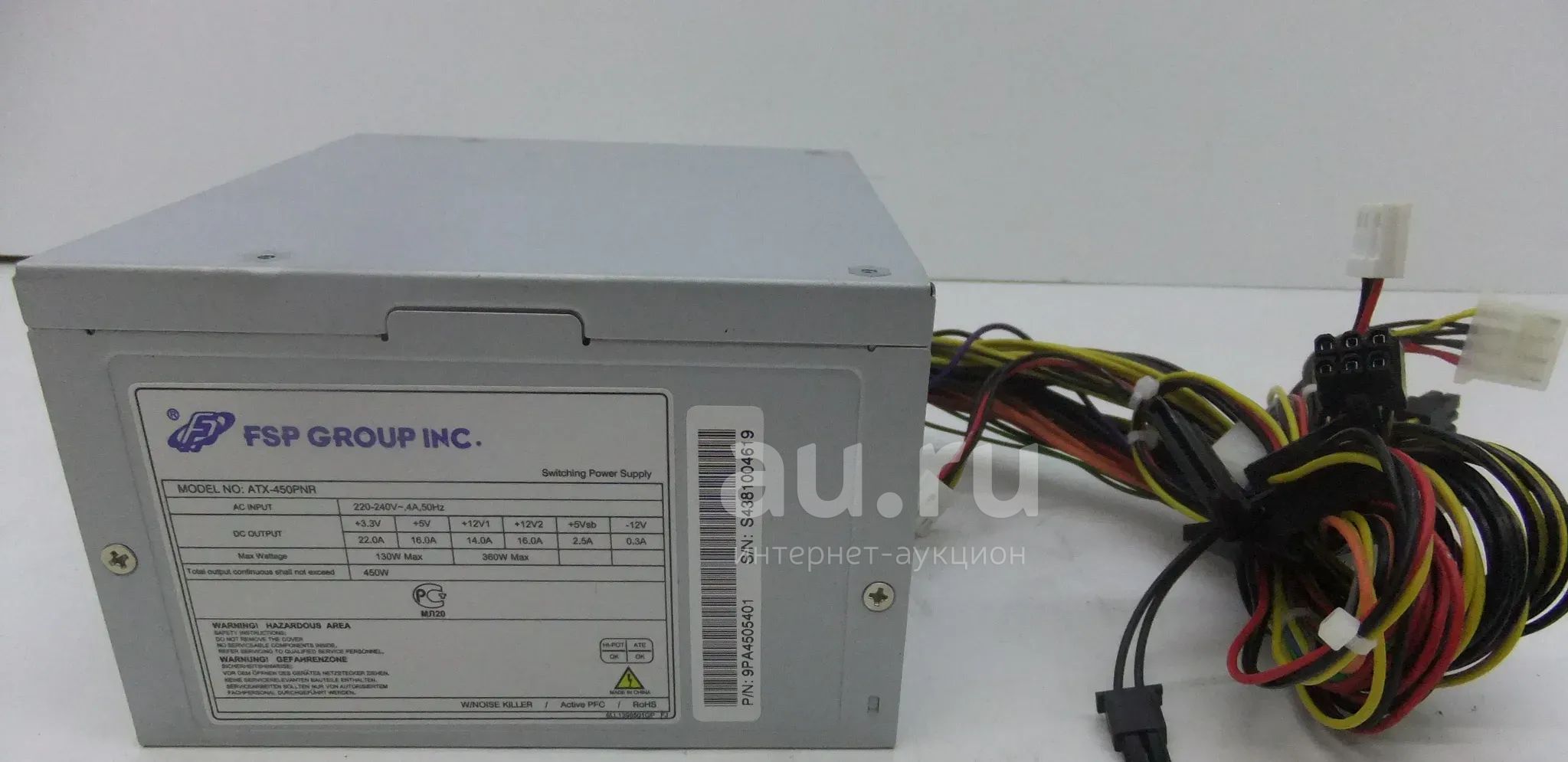 Блок питания FSP ATX-450PNR 450W для компьютера — купить в Красноярске ...