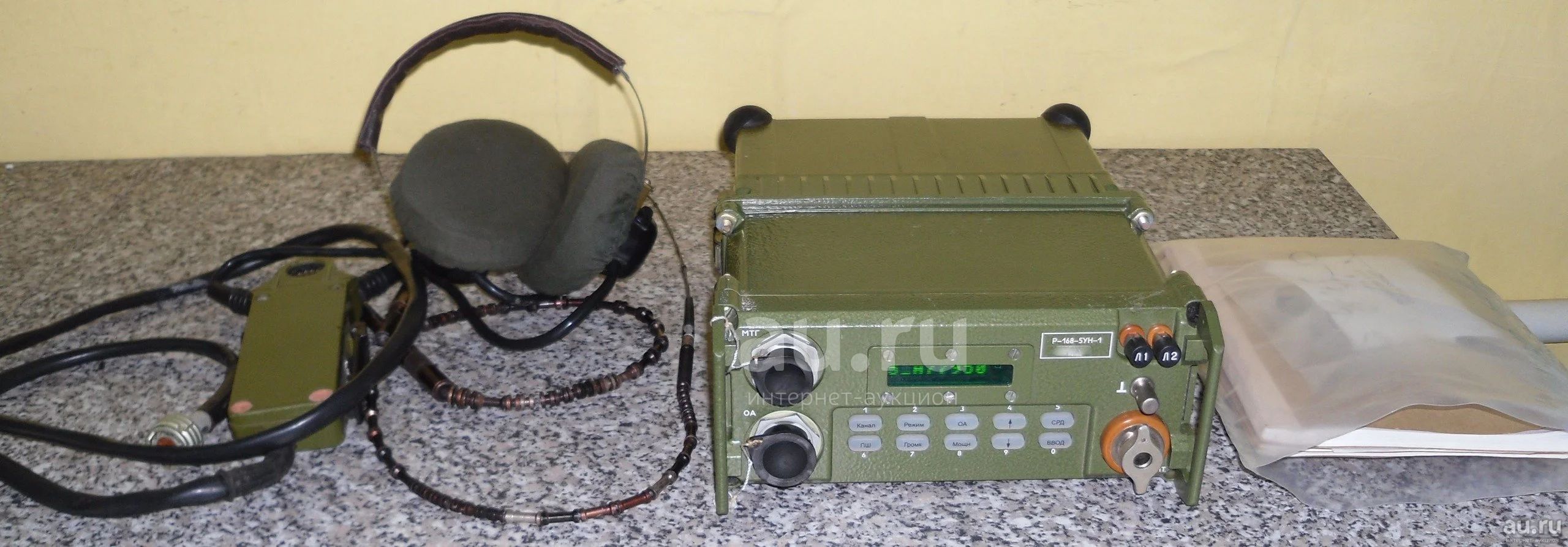 Р 168 5ун 1 Купить