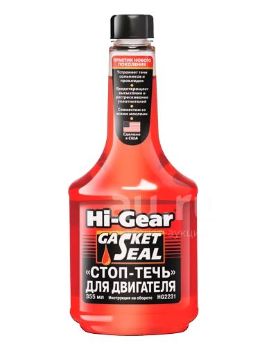 Герметик для двигателя Стоп-течь 355мл Hi-Gear HG2231 — купить в ...