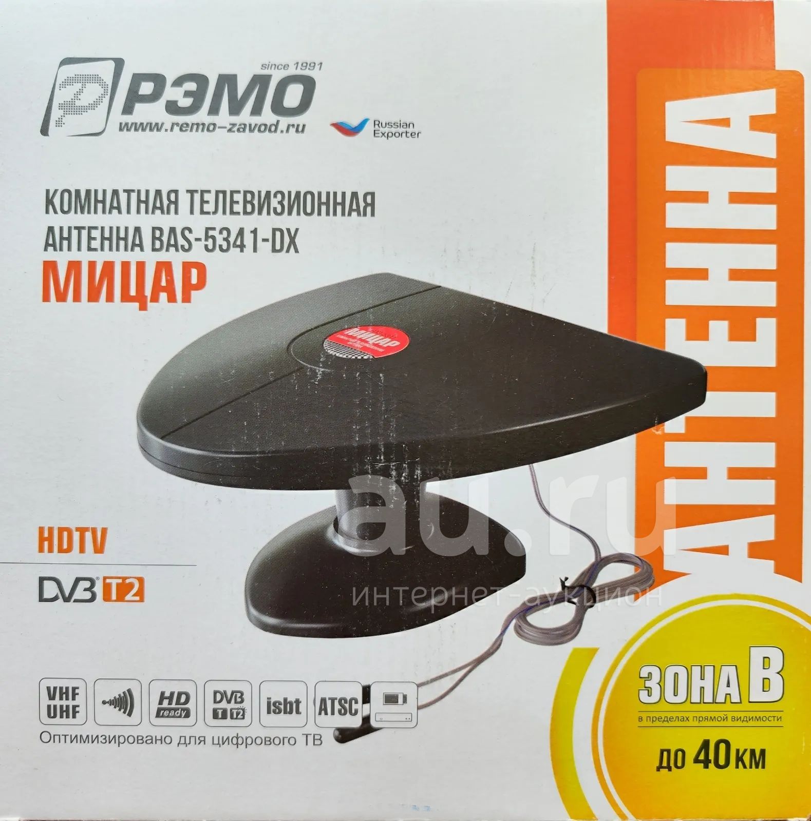 Антенна телевизионная комнатная Рэмо BAS-5341-DX Мицар — купить в ...