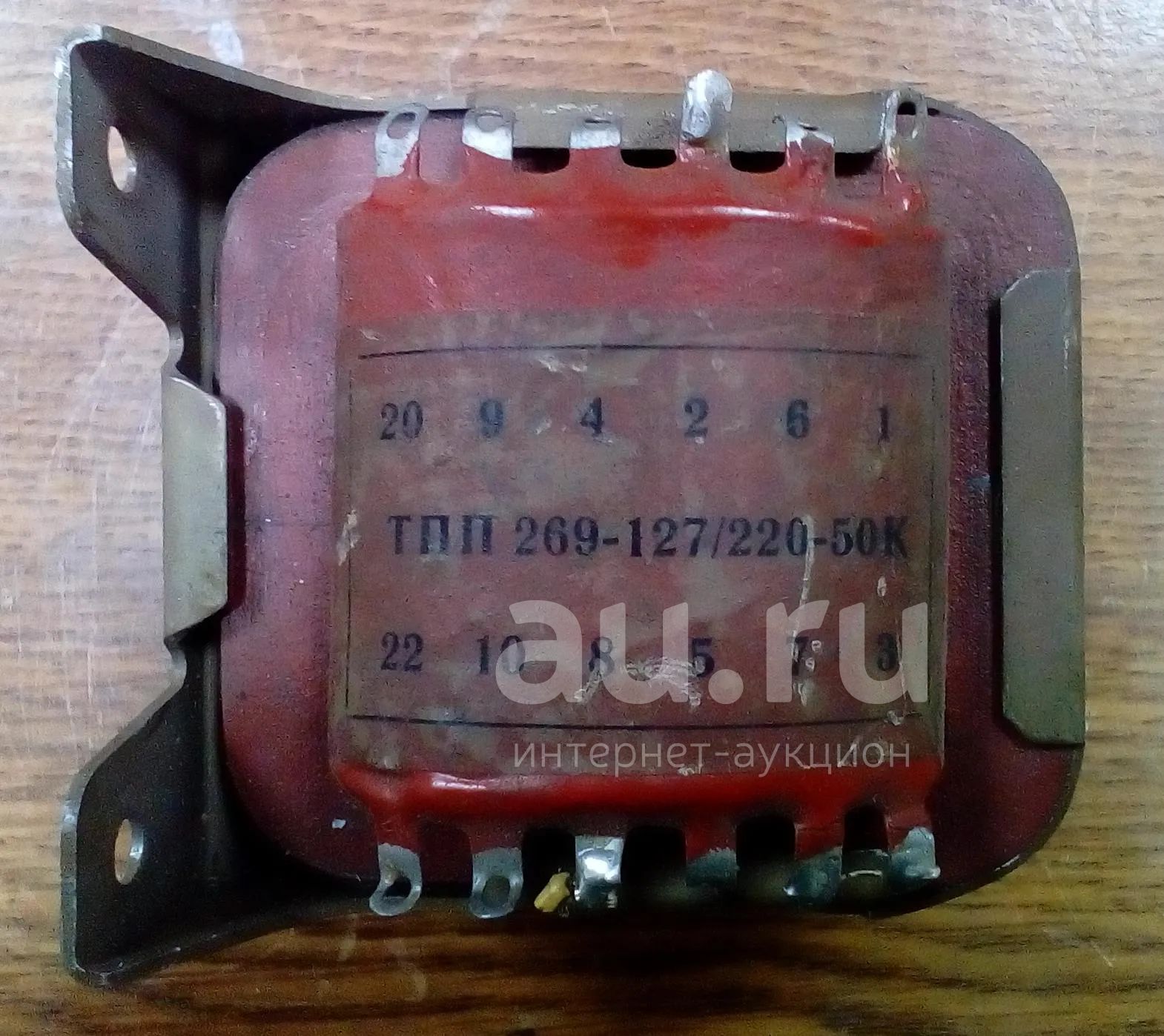 Тпп 220 127 220 50. Тпп 220 127 220 50