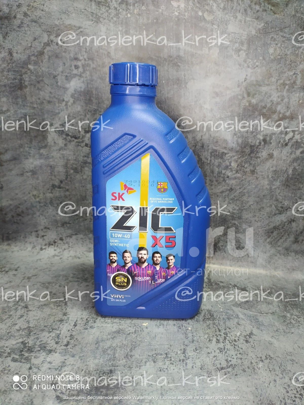 масло моторное зик полусинтетика ZIC X5 10w40 1литр —  в .
