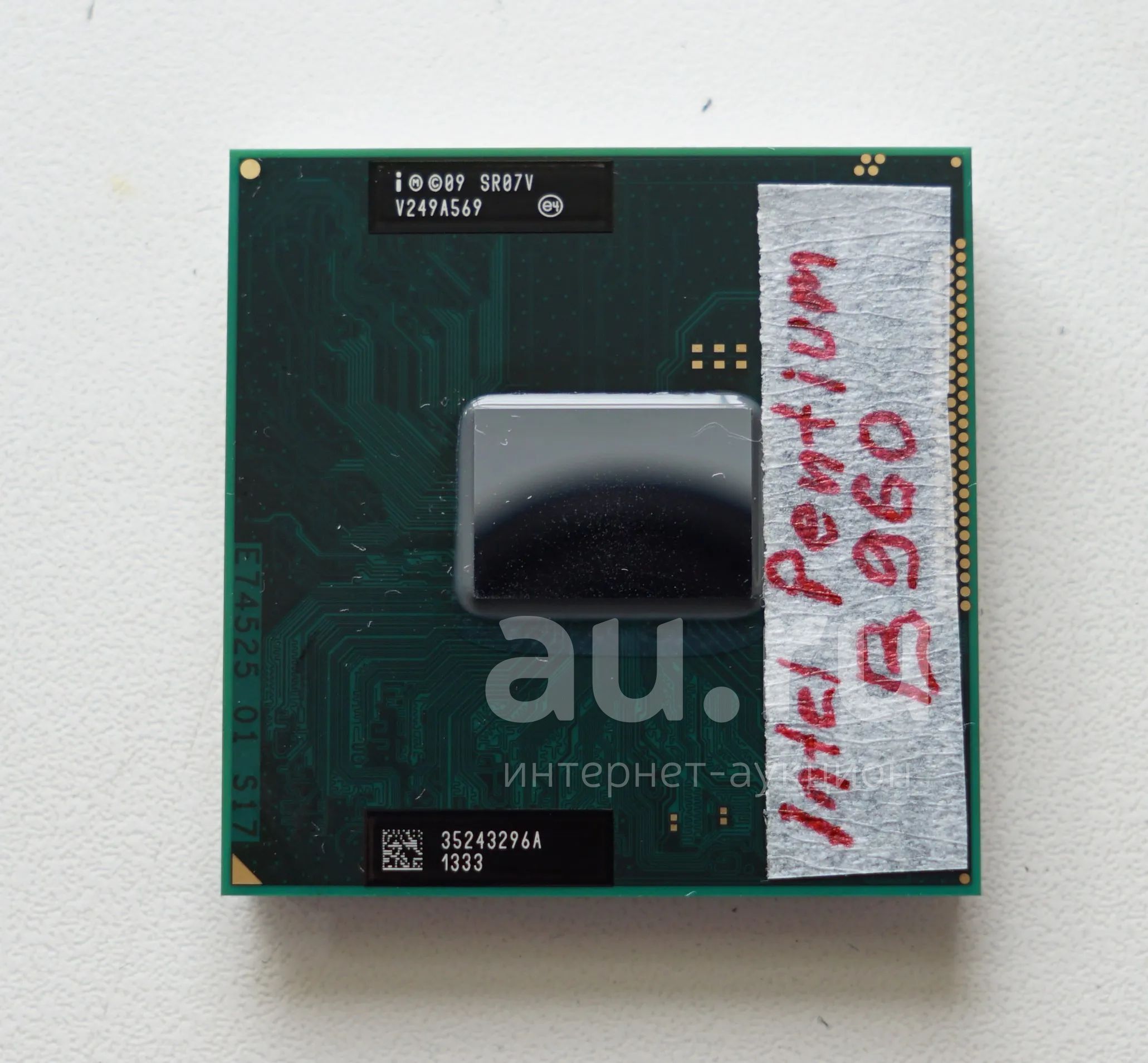 Процессор Intel® Pentium® B960 2 МБ кэш-памяти, тактовая частота 2,20 ...