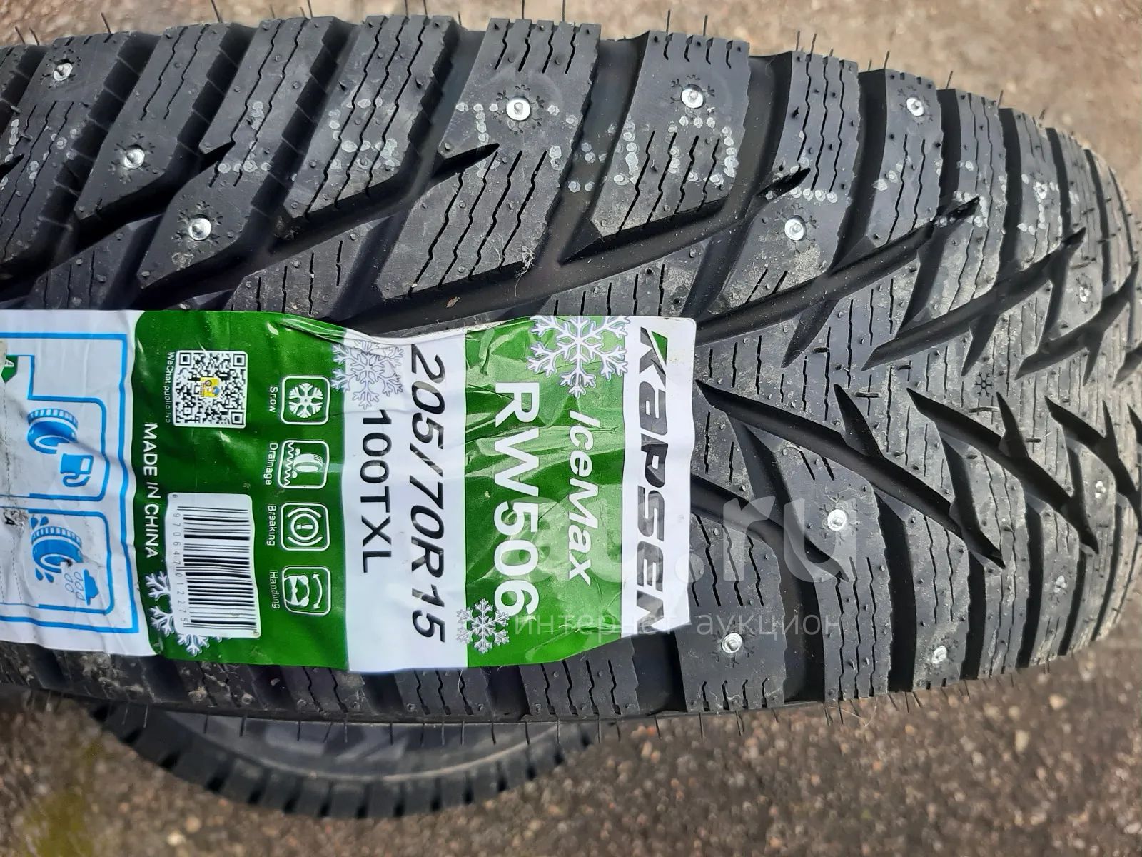 205/70 R15 100 Т Kapsen RW-506 Новые! — купить в Красноярске. Состояние ...