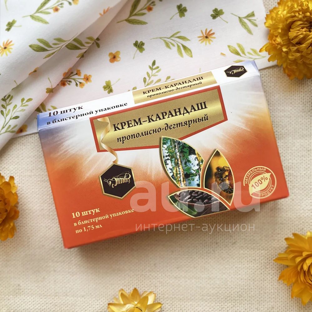 Свечи С Прополисом Купить